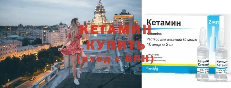 shop какой сайт  Орёл  Кетамин ketamine  цена  